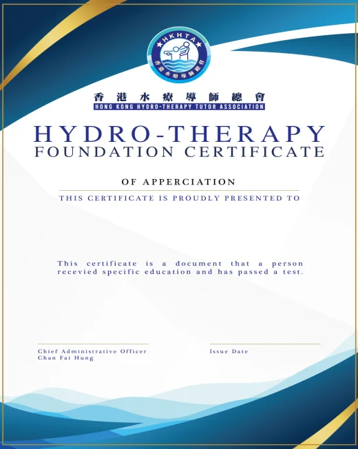 香港水療導師協會 HKHTA