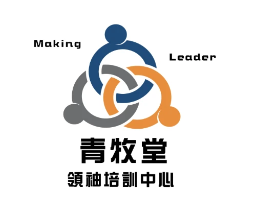 Youth Pastoral Career Planning Centre 青牧堂生涯及職涯規劃中心